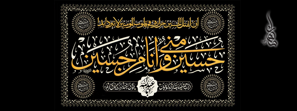 اعزام ماشین آلات زباله گیری به مرز شلمچه